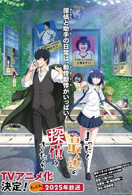 Mattaku Saikin no Tantei Tokitara